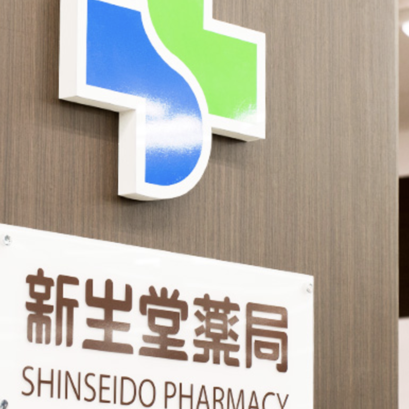 【コロナワクチン職域接種】新生堂薬局（福岡県）、従業員と家族の約700人に実施を決定