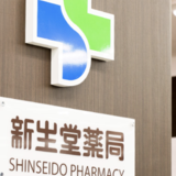 【コロナワクチン職域接種】新生堂薬局（福岡県）、従業員と家族の約700人に実施を決定