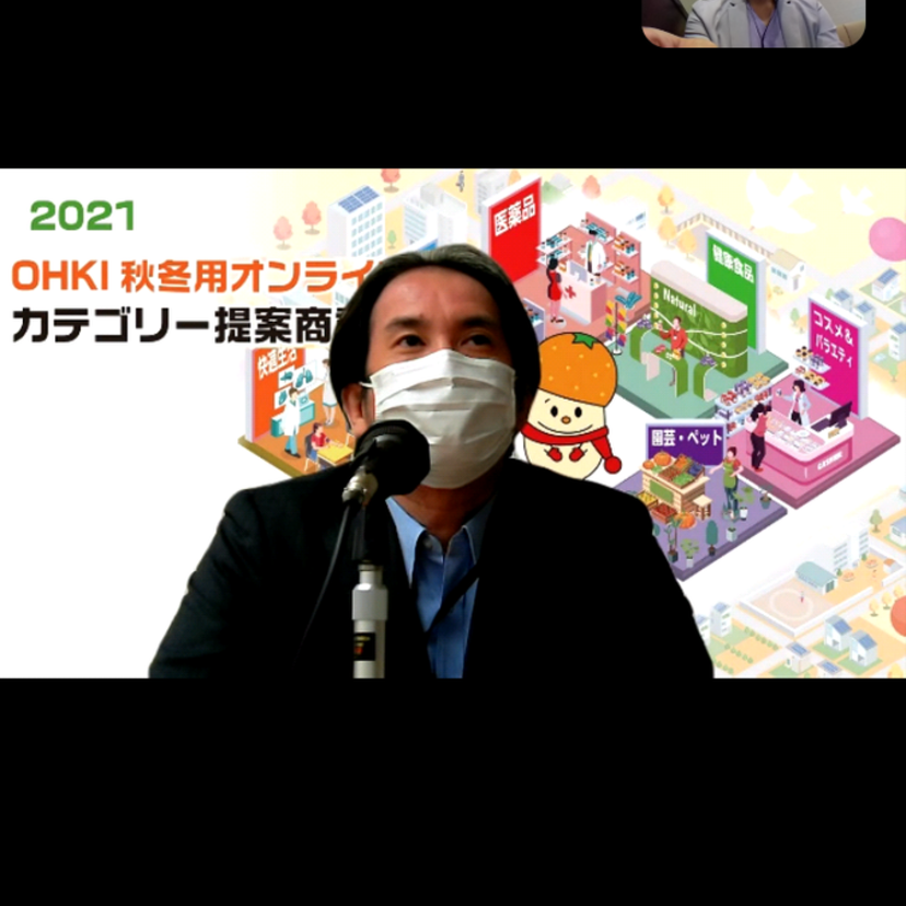 【マスクシンドローム】医薬品の価値見直される/大木ヘルスケアHD会見