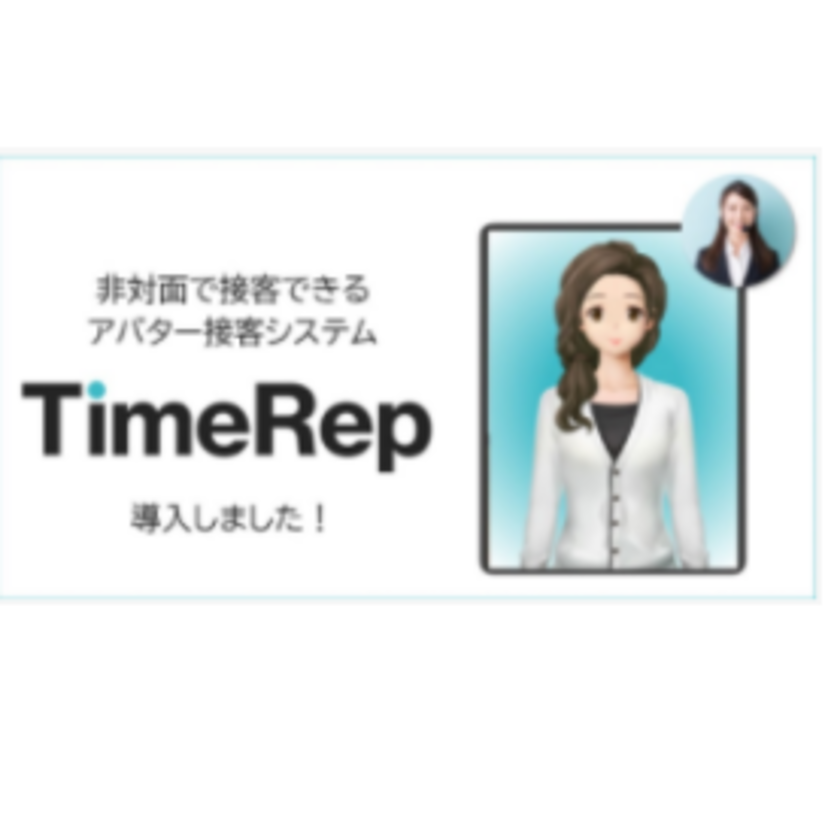 【アバターで接客】コメヤ薬局、非対面の相談で安心感/配置薬相談も受け付け
