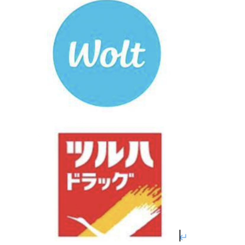 【医薬品のデリバリー開始】ツルハ、「Wolt」（ウォルト）と提携／30分程度で配送