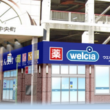 【ウエルシアHD】九州初出店、大分市に「大分セントポルタ中央町店」