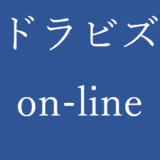 サポーター広告について