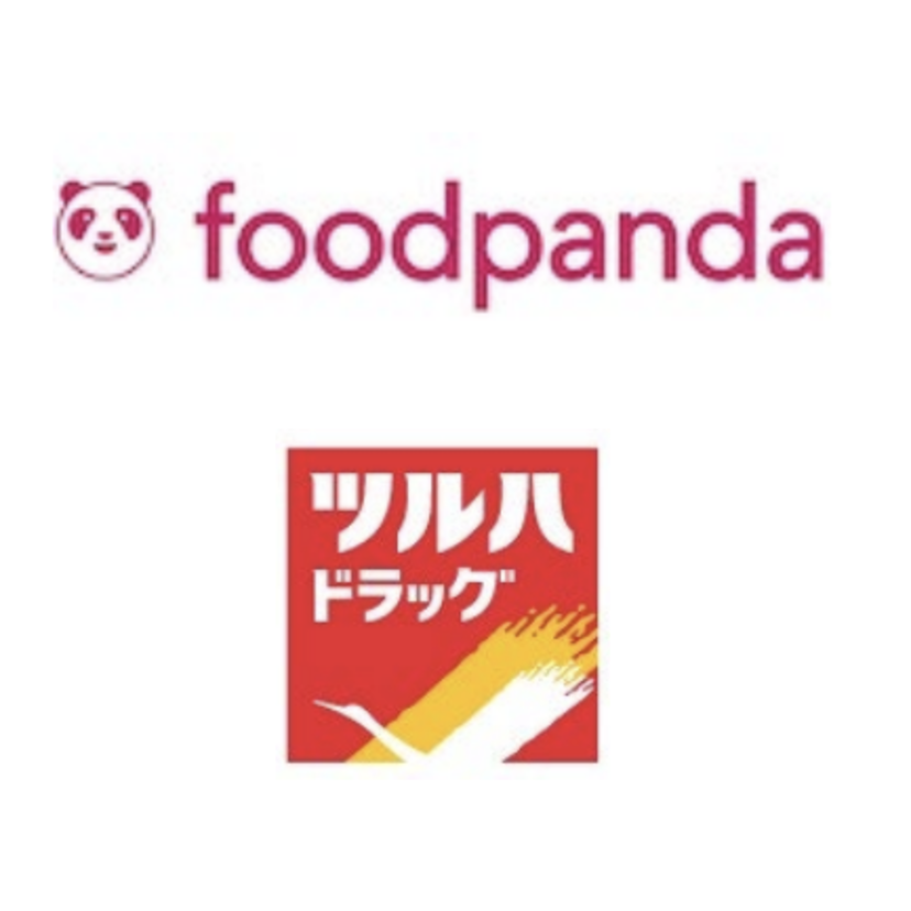 【ツルハHD】「foodpanda」との提携でフードデリバリーを開始