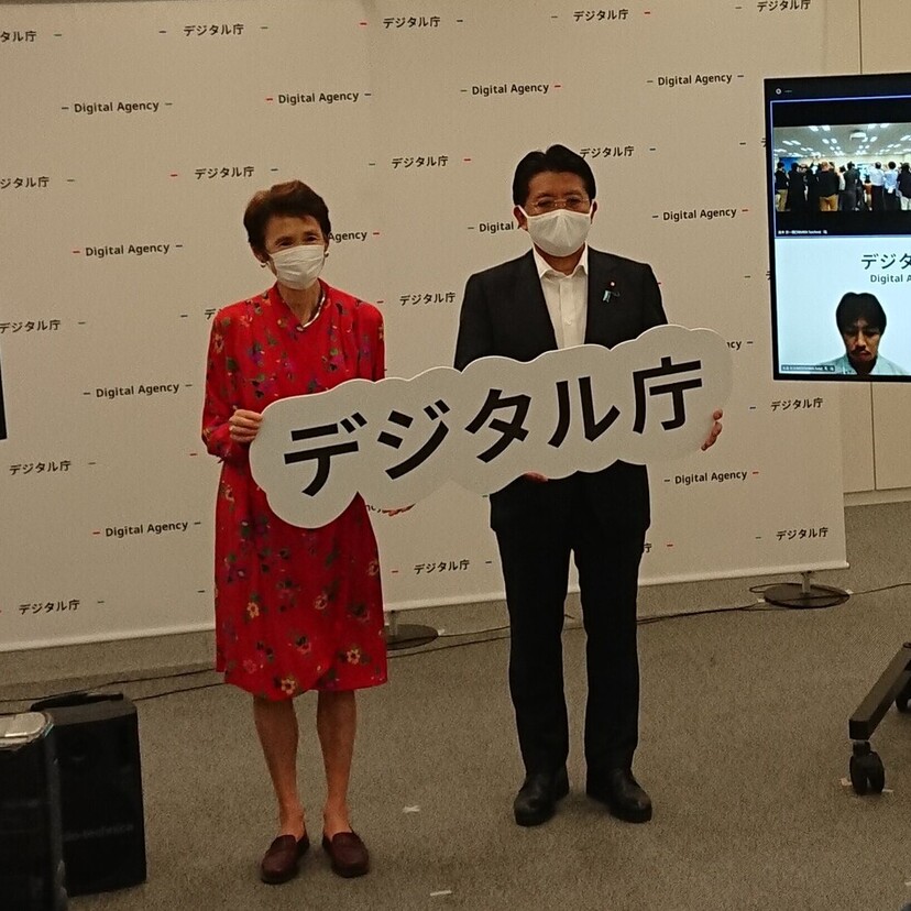 【デジタル庁発足式】菅首相「日本全体を変える気持ちで」