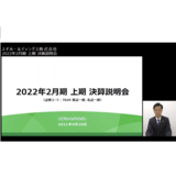 【スギHD2022年2月期 第2四半期決算】調剤待合室の拡大や健康サポートのための食品強化に取り組む