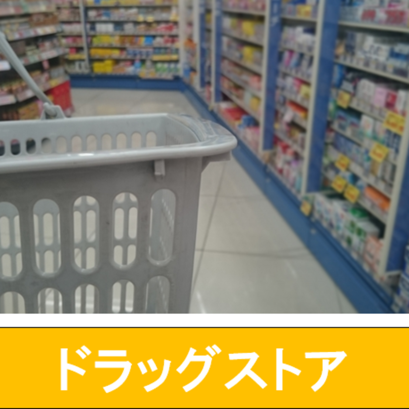 セキ薬品（埼玉県）、３店舗をオープン