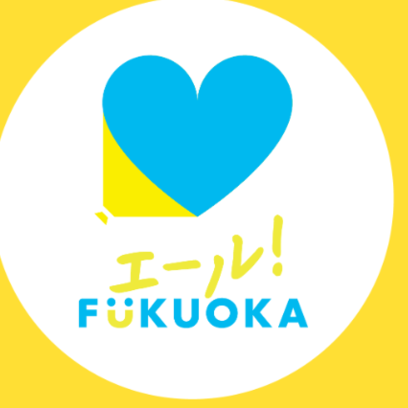 新生堂薬局、「エール!FUKUOKA」第2弾で「辛子明太子」販売支援