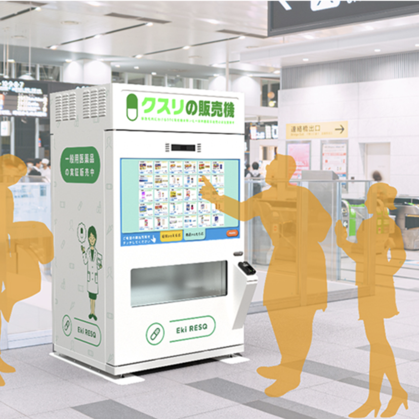 【大正製薬】駅構内にOTC販売機設置/症状からも商品選択/店舗スタッフが販売許可確認