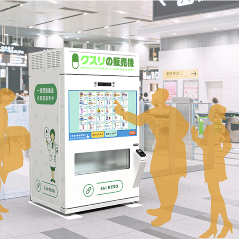 【大正製薬】駅構内にOTC販売機設置／症状からも商品選択／店舗スタッフが販売許可確認