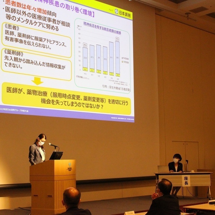 【日本調剤】「2022年度日本調剤グループ学術大会全国大会」開催／質の高い薬局スタッフの養成目的に