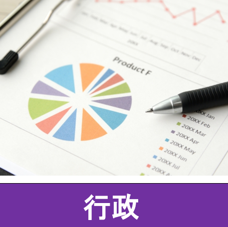 【厚労省薬価専門部会】令和5年度薬価改定/薬価が引き下がるのは品目全体の48%/46%は薬価維持/引き上げ品目は6%
