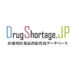 【医薬品供給情報】「DSJP」のこれから／“現場”の声を反映し続けるサイト運営に貢献へ