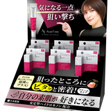 【大木製薬】夜用スポットケア「アバンタイム　トーンショットクリーム」 3月から女優の奥菜恵さんを店頭販促、Web・SNSのPRに起用