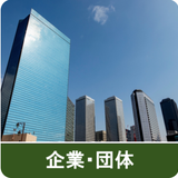 PHCの新会社「ウィーメックス株式会社」、社長に就任した大塚孝之氏が事業戦略説明