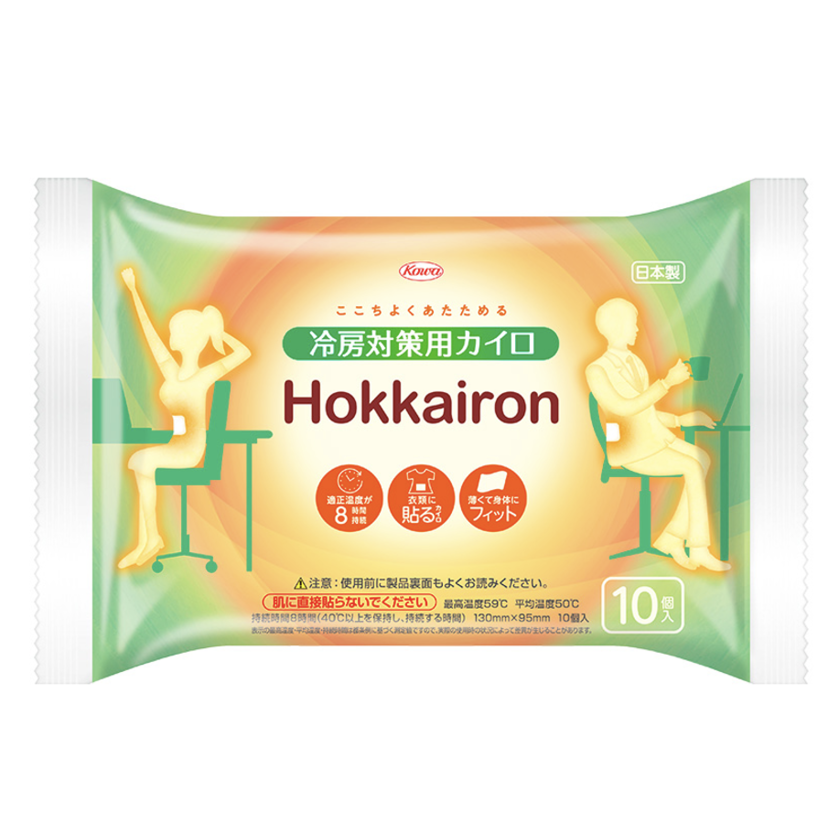 【新発売】「Hokkairon 冷房対策用カイロ 貼るレギュラー」／興和