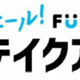 新生堂薬局、フードトラック事業者向けテイクアウト支援に参画