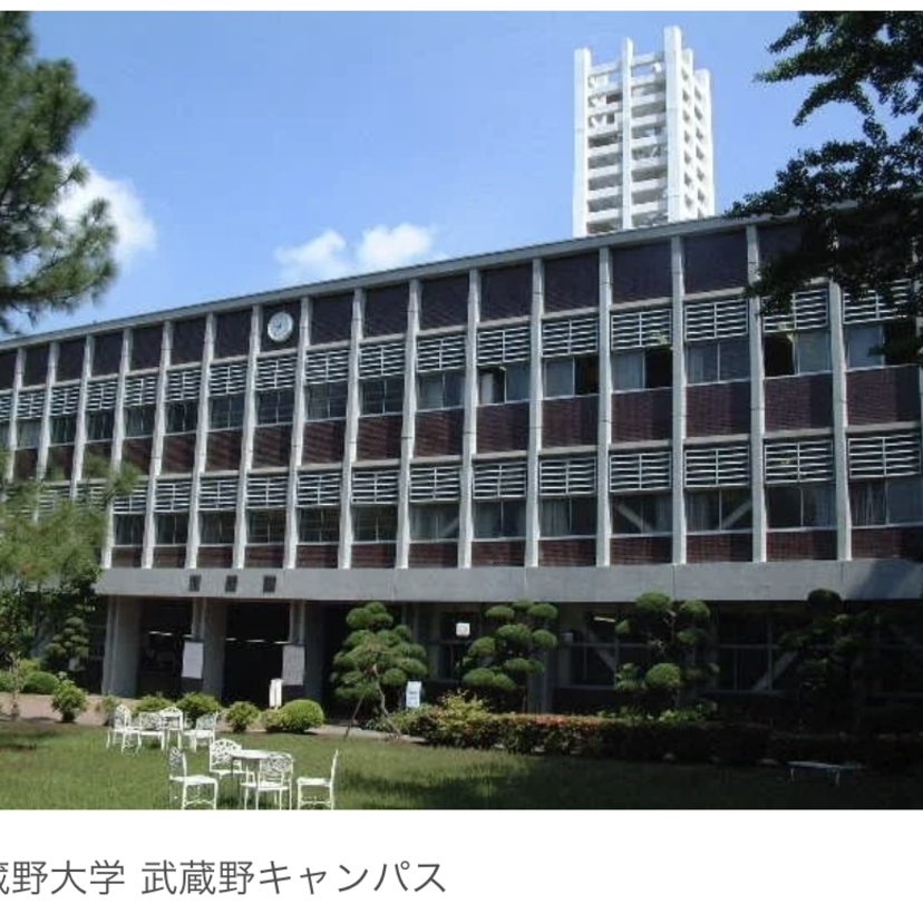 【武蔵野大学薬学部】小平市薬剤師会等と協定を締結／医療費適正化で