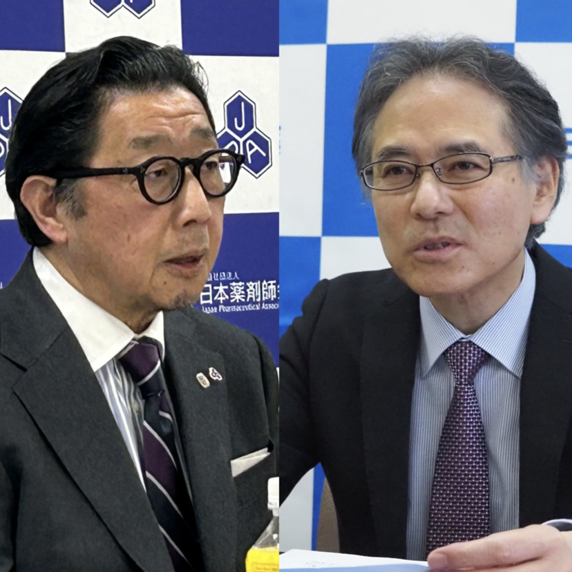 【開催】薬剤師の未来を考える／日薬・日病薬２団体トップフォーラム