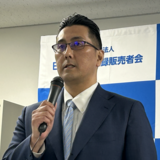 【日登会】厚労省制度部会「とりまとめ」評価／今後は会議体への参画求める