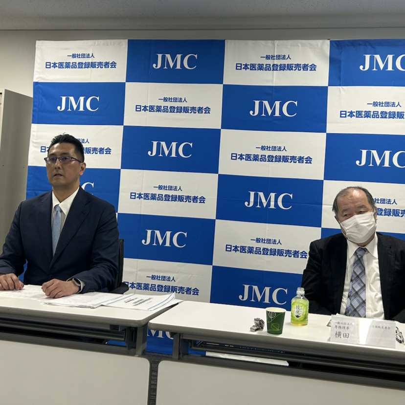 【日登会】デジタル活用の医薬品の“遠隔管理販売”、「歓迎」