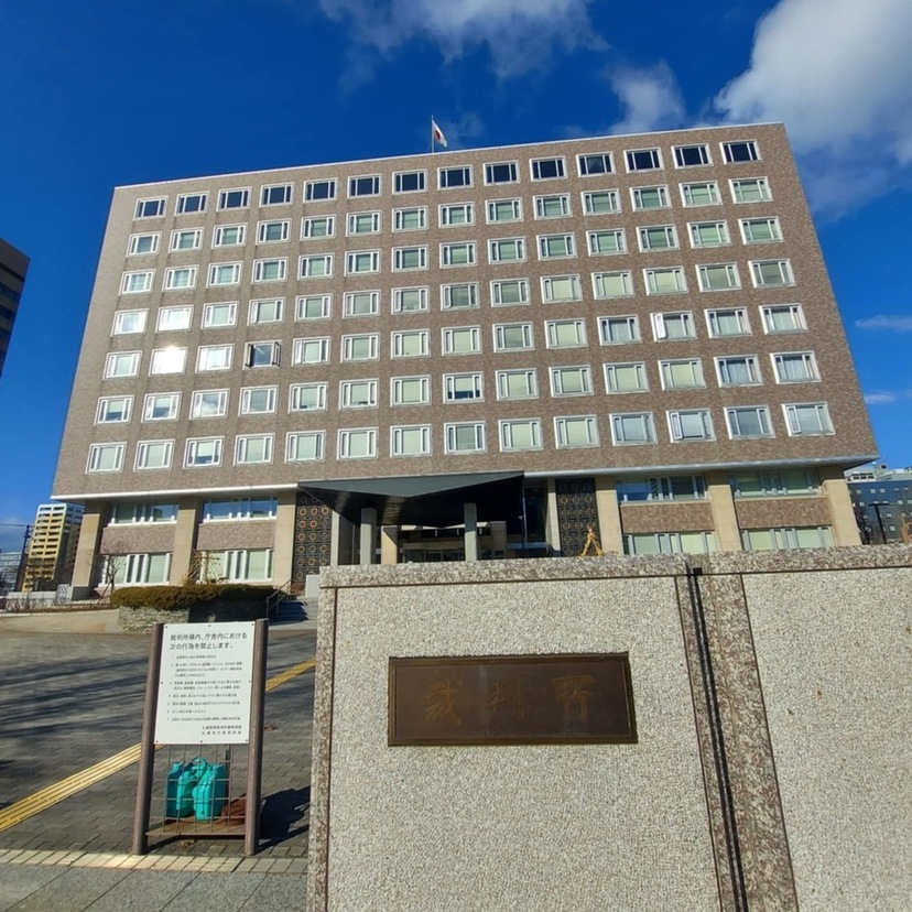 【敷地内薬局めぐる裁判】検察が上告