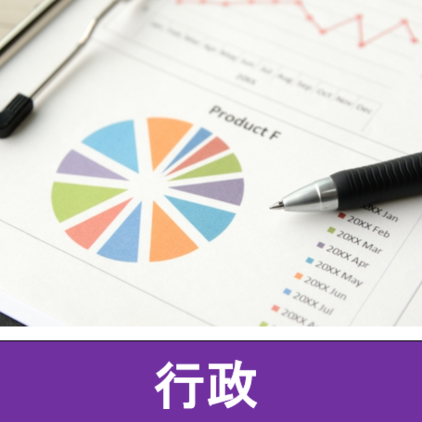 【財政審】「処方せん集中率が高い薬局等」の「調剤基本料1の適用範囲を縮小すべき」