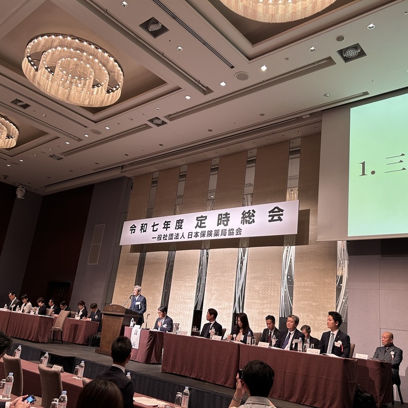 【日本保険薬局協会】薬局の窮状、「エビデンス発信強化」/三木田会長