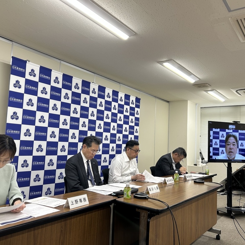 【日本薬剤師会】緊急避妊薬の調査事業を報告／「世の中の流れはスイッチ化と理解」