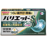 【PPI】国内初のOTCを発売／エーザイ「パリエットS」