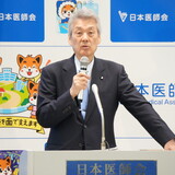 【日本医師会】骨太方針への見解公表／医療・介護業界の賃金上昇対応などに謝意