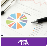 【緊急避妊薬OTC】全国4159薬局が販売へ／１月19日時点リスト、厚労省