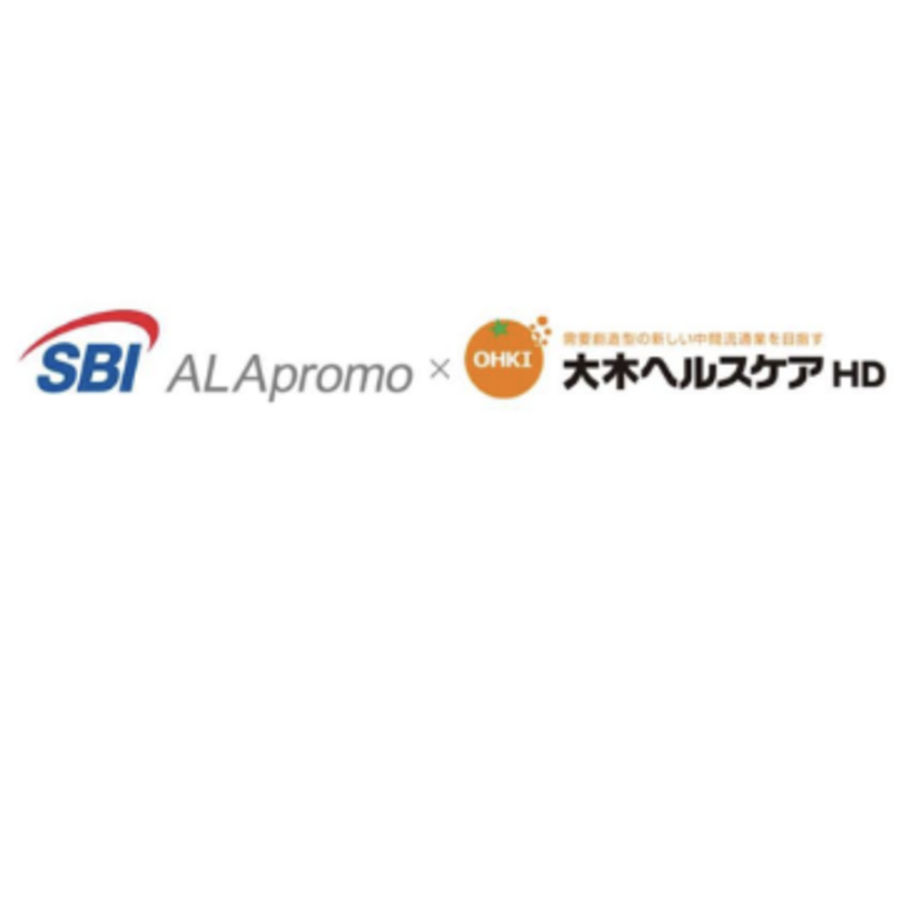 【大木ヘルスケアHD】SBI アラプロモと業務提携／「5-ALA」の市場拡大へ向けて