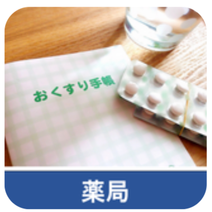【日本薬剤師会】副会長候補者に豊見敦氏が届け出／医療保険主担当常務理事