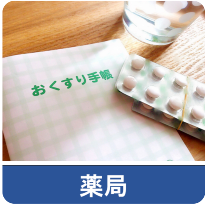 【薬局の倒産】２年連続で最多更新、８割が小規模／帝国データバンク