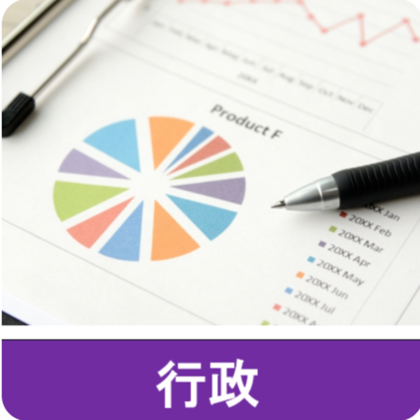 【財政審】薬局距離規制に言及、「合理性ある参入規制は検討の余地あり」