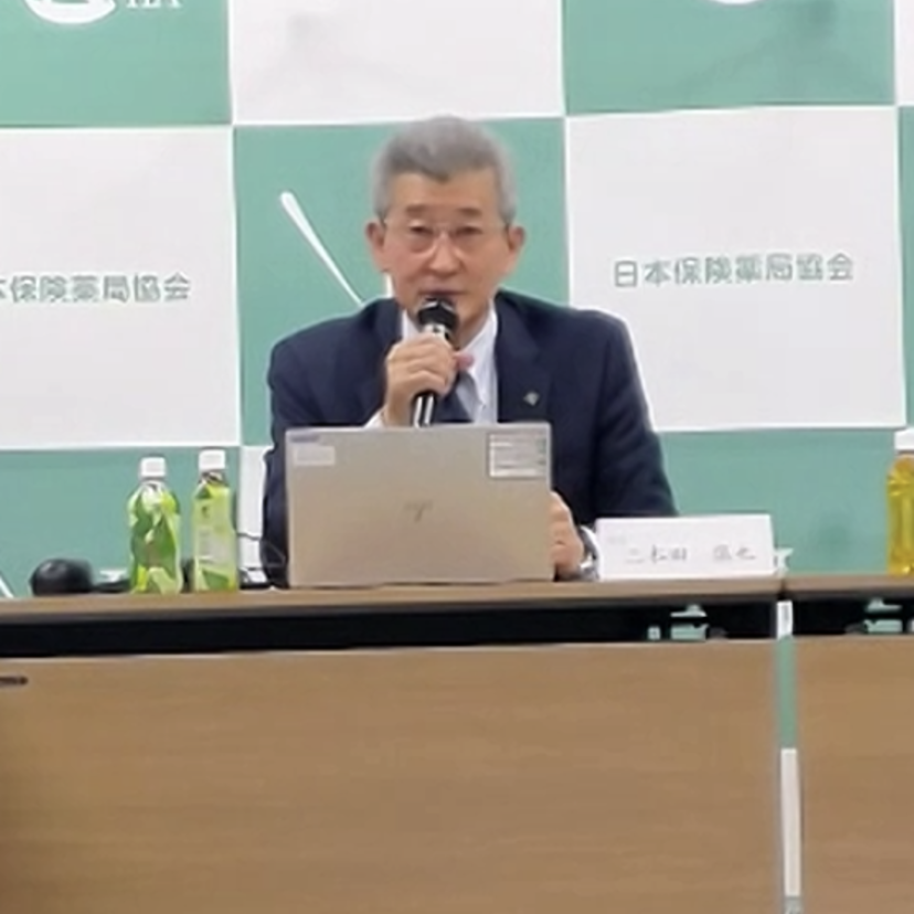 【日本保険薬局協会】三木田会長、最後の会見「門前薬局は何一つペナルティとなることしていない」