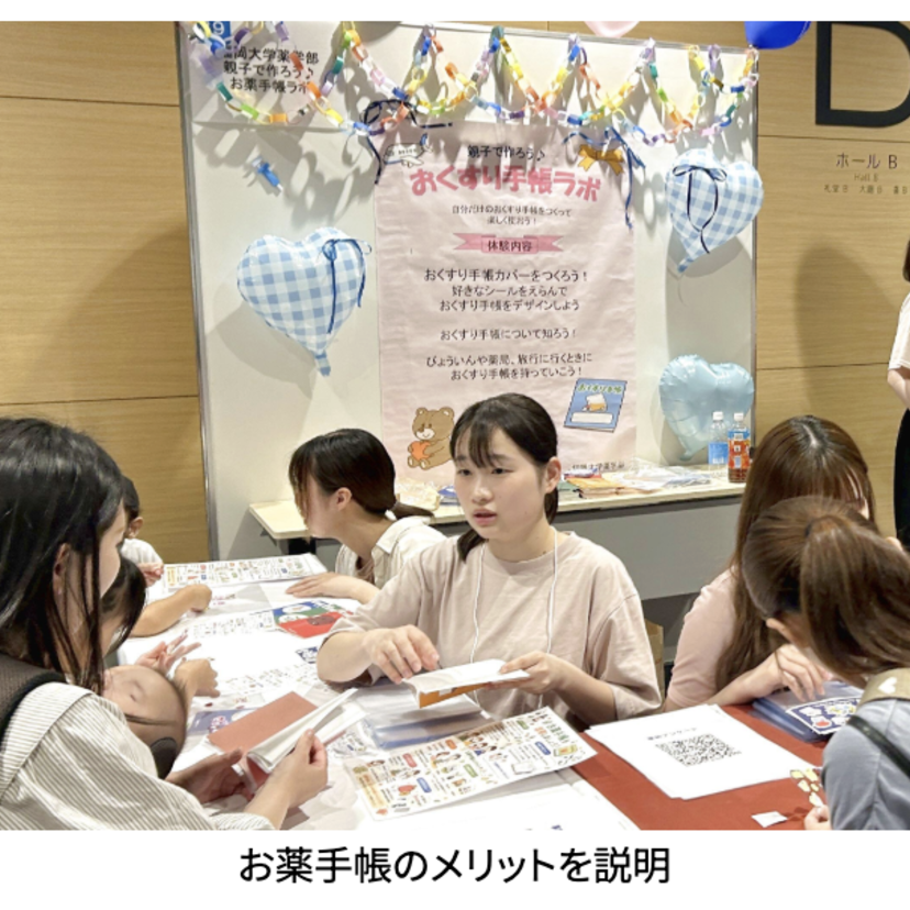 【薬学生が健康イベント参加】福岡大学、将来のキャリア意欲育成するプログラム