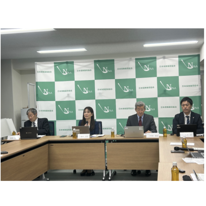 【日本保険薬局協会】骨太方針へ見解表明／「治験支援薬局」にも積極的に取り組む