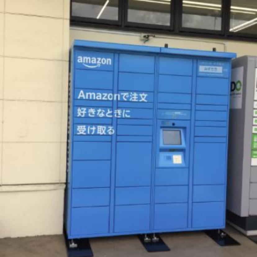 新生堂薬局、Amazon Hubロッカー導入。Amazon注文品の受け取り可能に