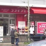 【店頭トレンド発信】コスモス薬品の強みを店頭スタッフが解析！