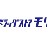 【贈呈式開催】ドラッグストアモリ、 日本盲導犬協会への寄付金贈呈式を２月12日に