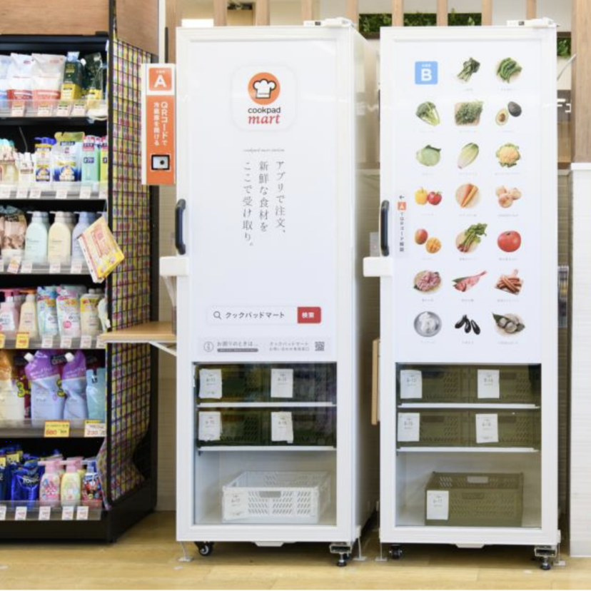 【ココカラファイン】クックパッドマートの生鮮宅配ボックス設置を50 店舗に拡大