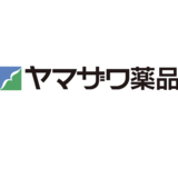 【ヤマザワ薬品】３億円の第三者割当増資／調剤部門への投資や事業運転資金など財務基盤を強化