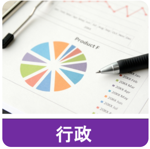 厚労省が薬剤師の需給推計を公表】2045年に最大で12万人の薬剤師