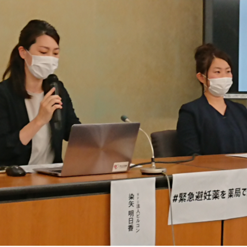 【緊急避妊薬のOTC化】市民団体が要望書をスイッチ検討会議に提出／６月７日の検討会に注目集まる