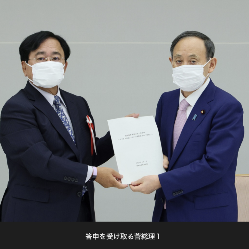 【規制改革推進答申】OTC薬の販売方法「情報通信機器活用を」/早期に結論と明記