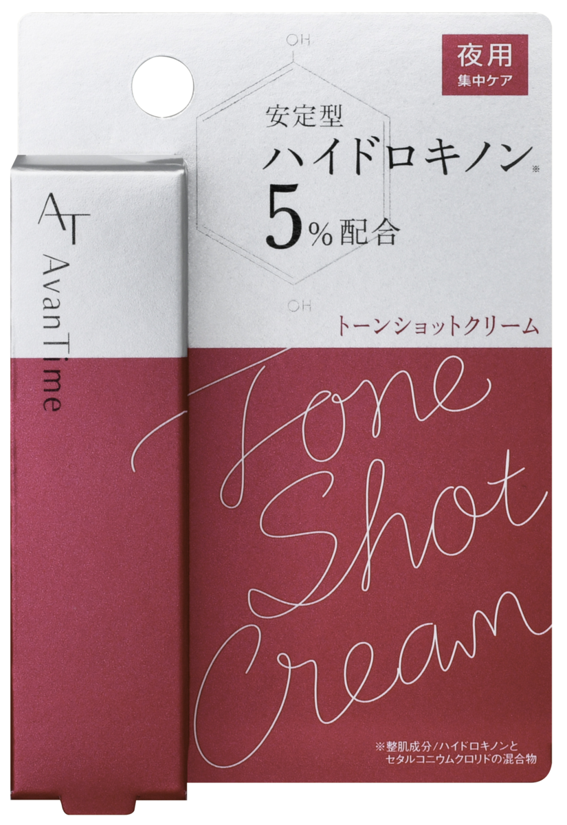 大木製薬】「アバンタイム トーンショットクリーム」のアンバサダーに